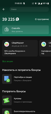 Screenshot_20231211-210333.webp