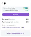 Snap7.webp