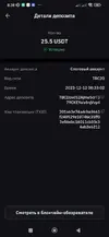 FB_IMG_1702368163068.webp