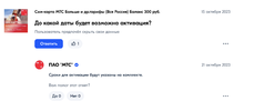 Снимок экрана 2023-12-12 в 13.04.20.webp