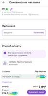 Screenshot_20231212-192859.webp