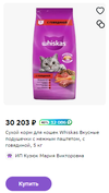 Screenshot_269.webp