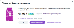 Screenshot_270.webp