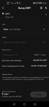 Screenshot_20231213_032346_com.app.coincall.webp