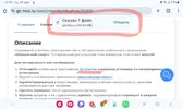 Screenshot_20231213_100250_Chrome.webp