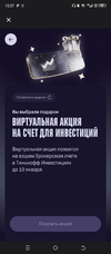 Screenshot_20231213-153748.webp