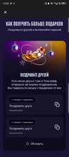 Screenshot_20231213-155311.webp