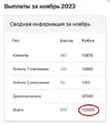 Изображение WhatsApp 2023-12-09 в 13.21.15_8687e01f.webp