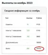Изображение WhatsApp 2023-12-09 в 13.20.25_2b04018d.webp