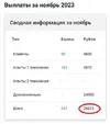 Изображение WhatsApp 2023-12-09 в 13.20.25_3fb6c77c.webp