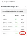 Изображение WhatsApp 2023-12-09 в 13.26.31_3ff8cd89.webp