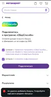 Screenshot_20231213_225820_Chrome.webp
