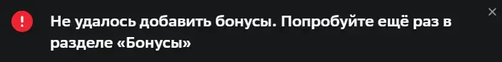 Снимок экрана 2023-12-13 213000.webp