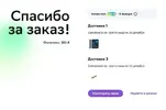 урк545.webp