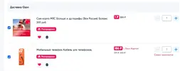 Безымянный.webp