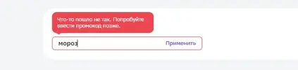Снимок.webp