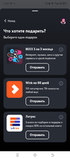 Screenshot_20231214-110924.webp