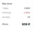 Screenshot_6.webp