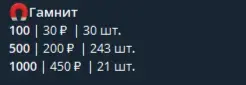 2023-12-14_13-04-26.png