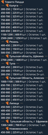 2023-12-14_13-10-29.png