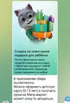 Screenshot_20231214-152556.webp