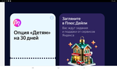 Screenshot_20231214-214559_Chrome.webp