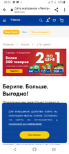 Screenshot_20231215-005152.webp