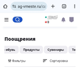 Screenshot_20231215_125448_Chrome.webp
