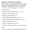 Screenshot_20231215_134840_Chrome.webp