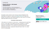 Снимок экрана 2023-12-15 в 14.55.04.webp