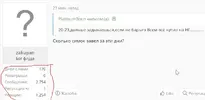 Скриншот 15-12-2023 214001.webp