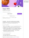 Юмани пром 1000.webp