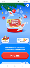 Screenshot_2023-12-16-07-49-54-96_e3606993c8d663ce0bb83286a0ce11b7.webp