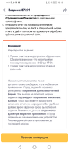 Screenshot_20231216_131801_ru.mos.gz.webp
