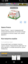 Screenshot_20231216-134209.webp