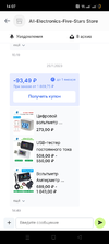 Screenshot_2023-12-16-14-07-38-74_3c841798971d89a92069939d312bec3c.webp