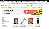 Screenshot_20231216-152212_Chrome.webp