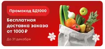 dostavka.webp