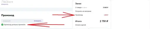 мороз23.webp
