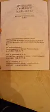 20231217_092800.webp