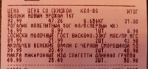 IMG_20231217_120051.webp