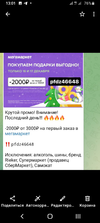 Screenshot_20231217-130145.webp