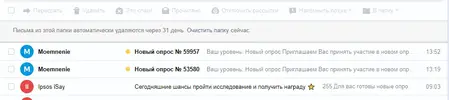 Снимок экрана (5167).webp
