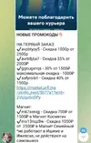 Screenshot_20231217-145131.webp