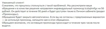 Скриншот 17-12-2023 194629.webp