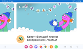 Screenshot_20231217_205509_Chrome.webp
