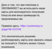 Screenshot 2023-12-17 at 20-55-20 ЮMoney.png