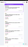 Screenshot_20231218-075838_Chrome.webp