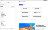 Screenshot_20231218_122134_com.yandex.browser.webp