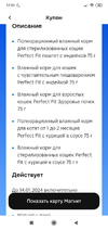 Screenshot_2023-12-18-17-51-13-232_com.dualspace.multispace.android.webp